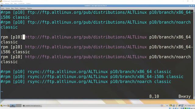 Интенсив компетенции СиСА. День 5. «Развертывание конфигурации.Репозитории. Сети.»