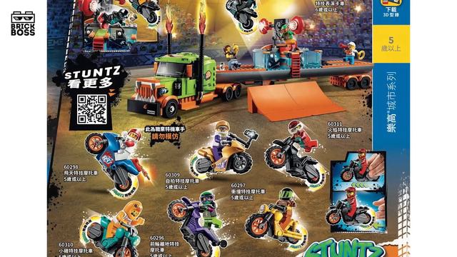 🔥😱LEAKED Official CATALOG of Lego Summer Sets 2022 / Detailed Look on Images / Leaks смотреть онлайн