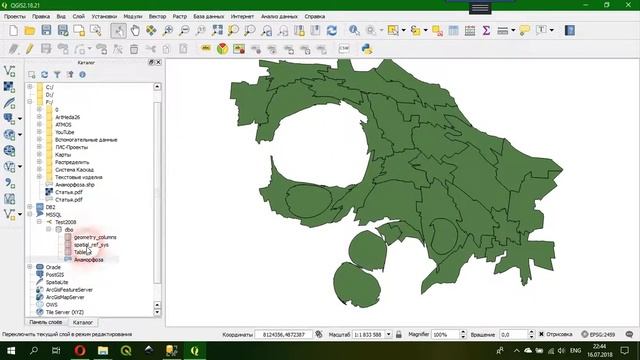QGIS 2 - № 48. Импорт/Экспорт данных с MS SQL Server 2017. смотреть онлайн