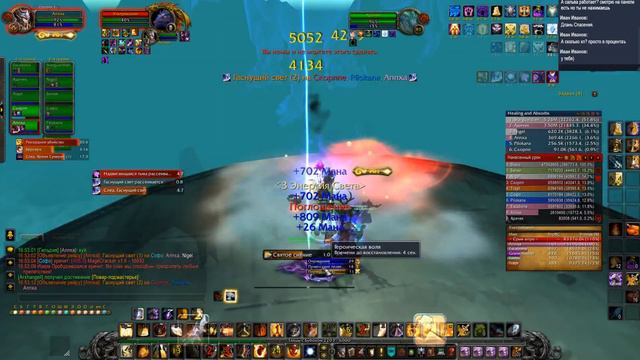 WOW circle x100 Бубоны ппал 8ХМ смотреть онлайн