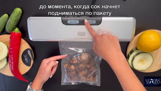 4. Вакуумирование жидких продуктов / Вакууматор / Вакуумный упаковщик Afalins смотреть онлайн
