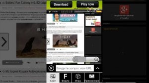 Как рутировать смартфон-планшет