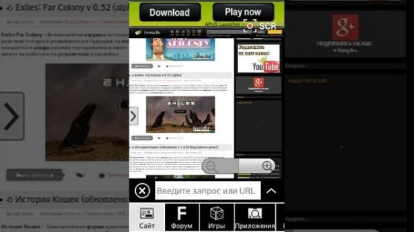 Как рутировать смартфон-планшет