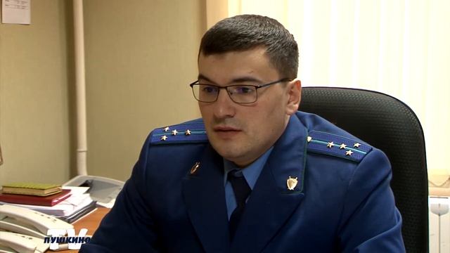 Прокуратура. Надзор за соблюдением земельного законодательства смотреть онлайн