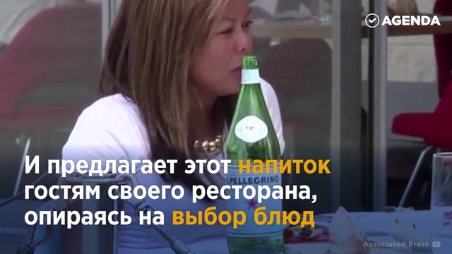 Сомелье воды. Как вам такая профессия смотреть онлайн