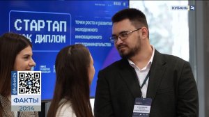 Вениамин Кондратьев посетил выставку молодых инноваторов Кубани