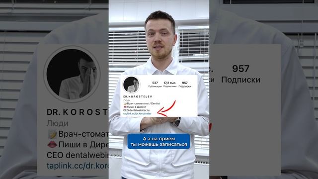 Реакция стоматолога на зубы Лиса из Блэк Пинк #стоматолог #зубы #улыбка смотреть онлайн