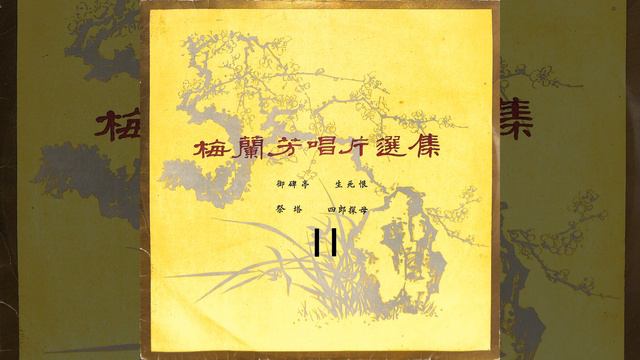 祭塔 смотреть онлайн