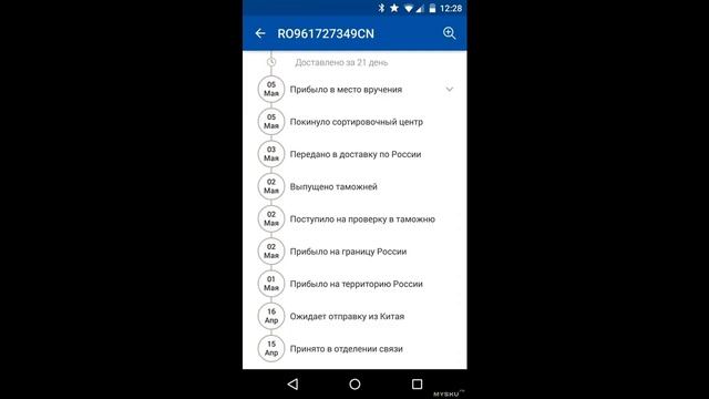 Фарфоровые чашки | #Обзор смотреть онлайн