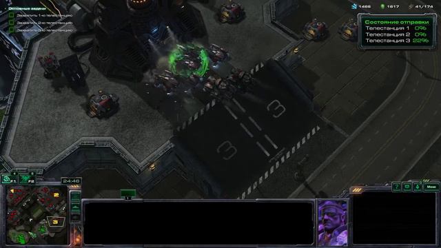 Прохождение StarCraft 2 Wings of Liberty- Звезда экрана - Часть 21 смотреть онлайн