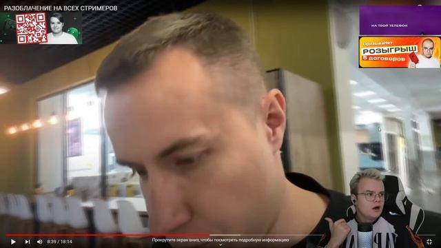 КАША СТРИМ / КАША СМОТРИТ РАЗОБЛАЧЕНИЕ ВСЕХ СТРИМЕРОВ / kussia88 смотреть онлайн