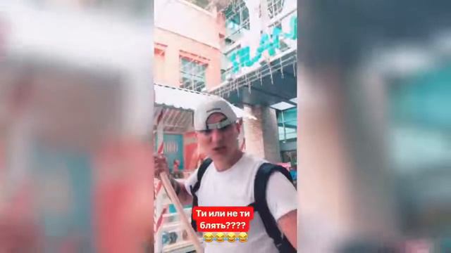 Популярный EDWARD BIL PRANKI 4 Video iz storis instagram смотреть онлайн