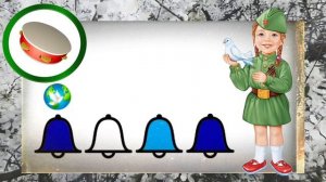 Диатонические колокольчики и "Катюша"
Автор: Наталья Беленко