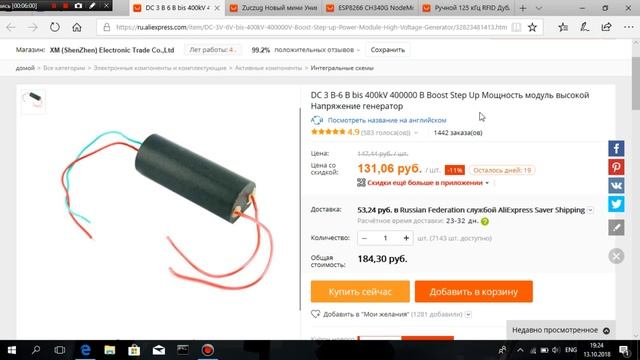 Как вычислить человека по документу в вк + будущее канала... смотреть онлайн