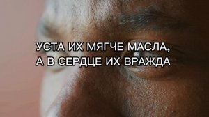 КТО ДАЛ БЫ МНЕ КРЫЛЬЯ. Пс 54. Александр Рыбинский.
