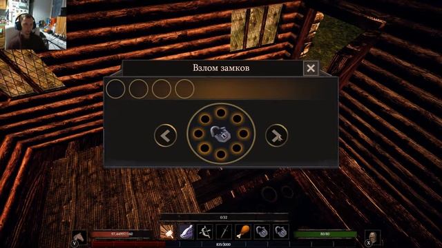 Naudrion: Fall of The Empire Прохождение #2. Взлом замков и первое Воскрешение смотреть онлайн