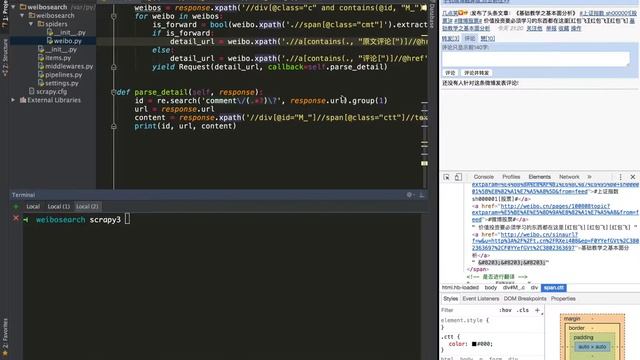 课时30：Scrapy+Cookies池抓取新浪微博 смотреть онлайн