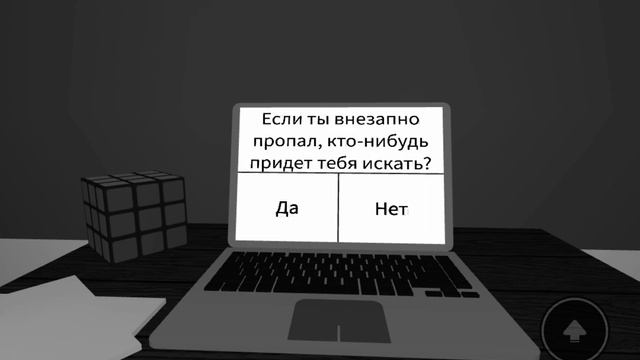 Если мама узнает что у меня на планшете есть мой акк… Меня kill смотреть онлайн