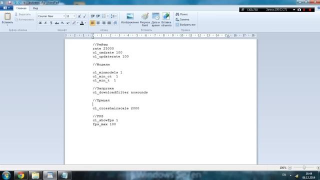 Настройка css v34 для профессиональной игры смотреть онлайн