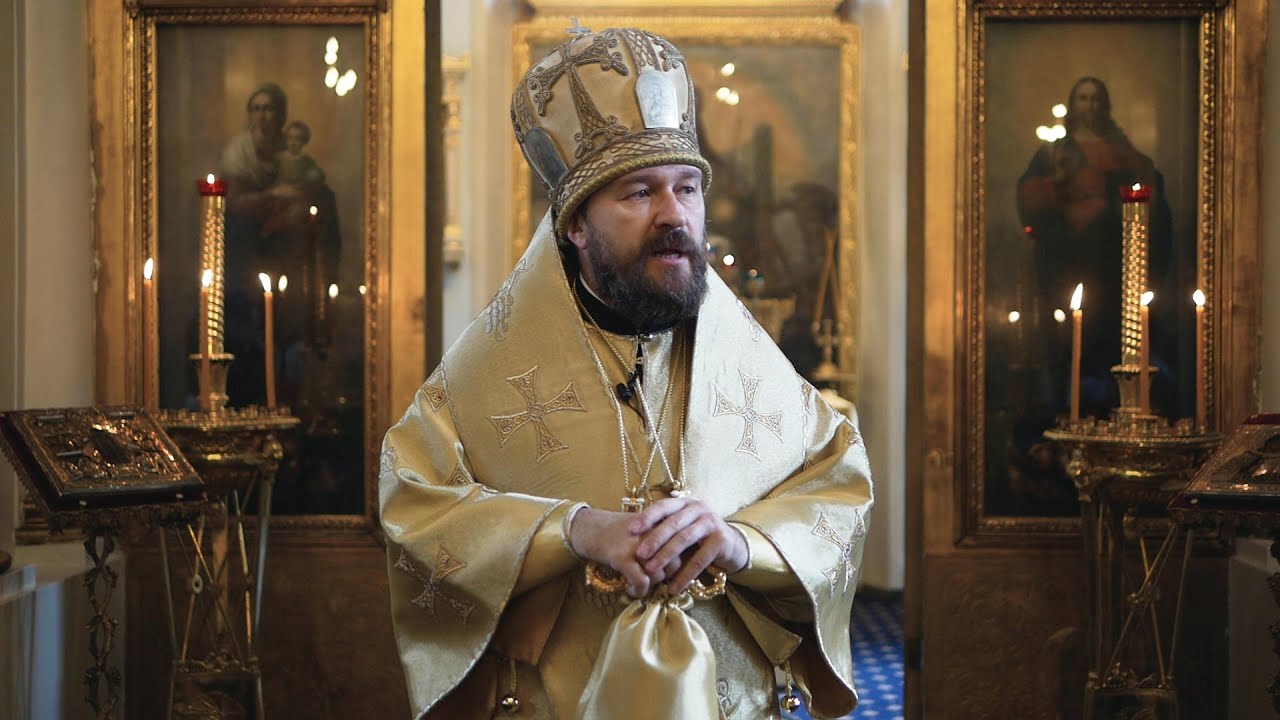 Проповедь митрополита Волоколамского Илариона после литургии 13.10.2019 смотреть онлайн