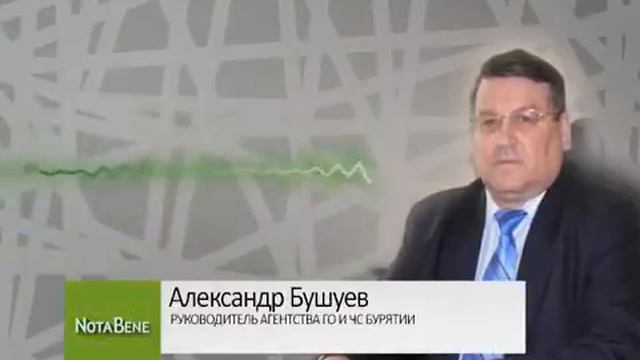 Поборы с сотрудников МЧС поставлены в России на поток смотреть онлайн