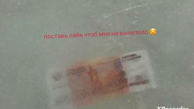 деньги оставь мне пожалуйста 😇 смотреть онлайн