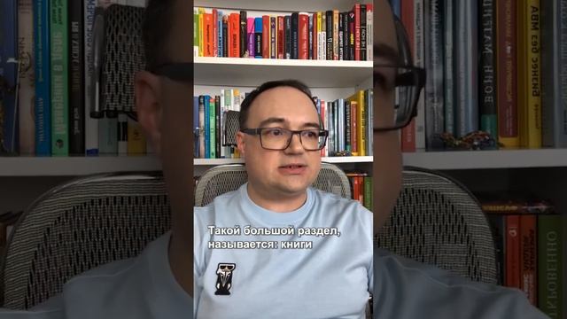 ? Рекомендации КНИГ от АРТЁМА ЧЕРЕПАНОВА смотреть онлайн