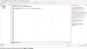 Python. Выбор папки через win32com