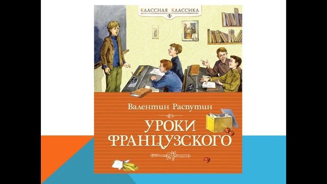 ДО "Грамматика нравственности" Лапина О. А. смотреть онлайн