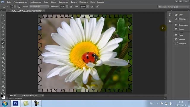 Занятие 3. Создание фоторамки смотреть онлайн