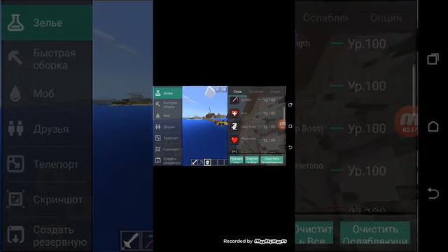 Как брать вещи из четов на сервер смотреть онлайн