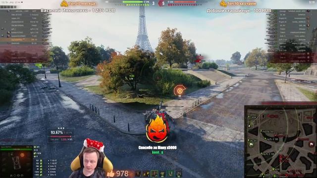 Char Mle. 75 ??? Три отметки смотреть онлайн