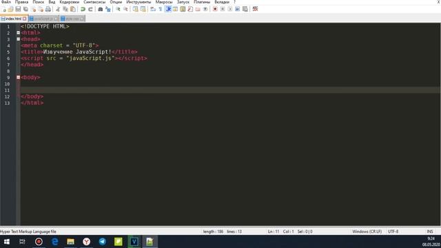 JavaScript, решение ошибки Uncaught TypeError Cannot read property смотреть онлайн