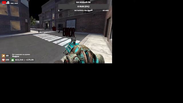 СТРИМ ПО GARRY'S MOD ИГРАЮ ЗАЛЕТАЙ КРУТОЙ СТРИМ смотреть онлайн