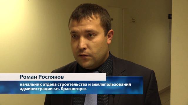 Красногорск становится светлее смотреть онлайн