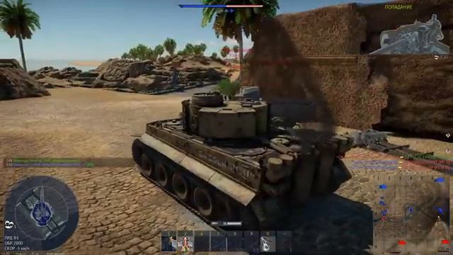 Стрим War Thunder на чиле на раслабоне смотреть онлайн