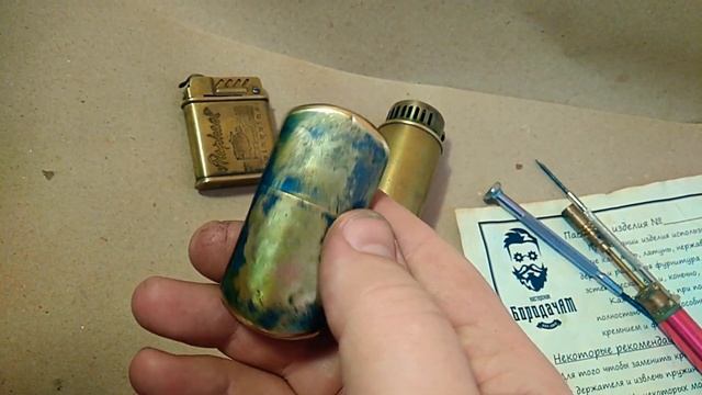 #РЕМОНТ/ВОССТАНОВЛЕНИЕ ЗАЖИГАЛОК смотреть онлайн