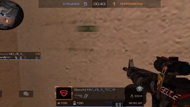 У них не было шансов! Демка🥱