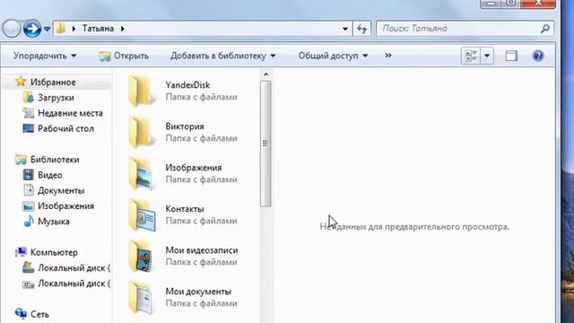 Меняем значки на рабочем столе смотреть онлайн