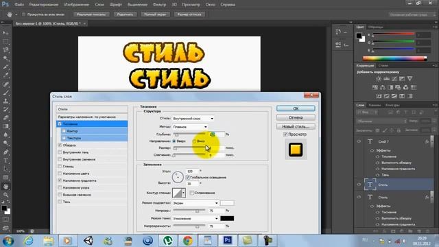 Урок 2 смотреть онлайн