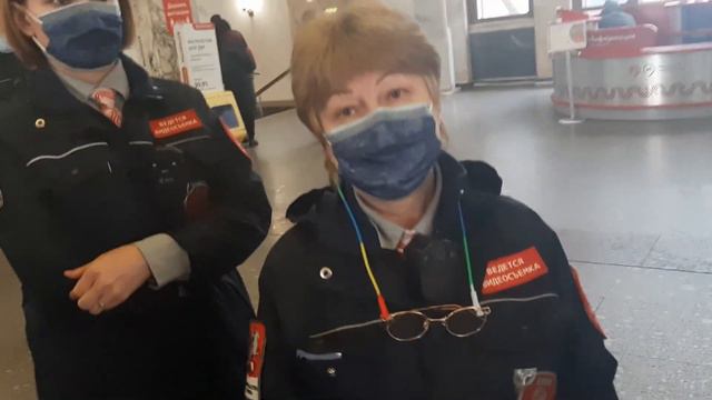 Смех и забава