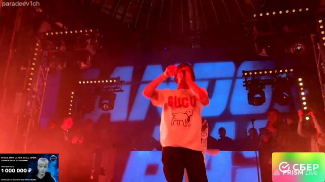 Рейз Смотрит - Стрим Парадеевича с Концерта | Оценил Лайв Ог буду + гримерку смотреть онлайн