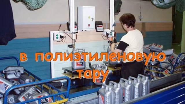 Тосол и антифриз Компания Аскона смотреть онлайн
