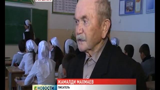 О чем пишет Жамалди Махмаев в сборнике стихотворений?