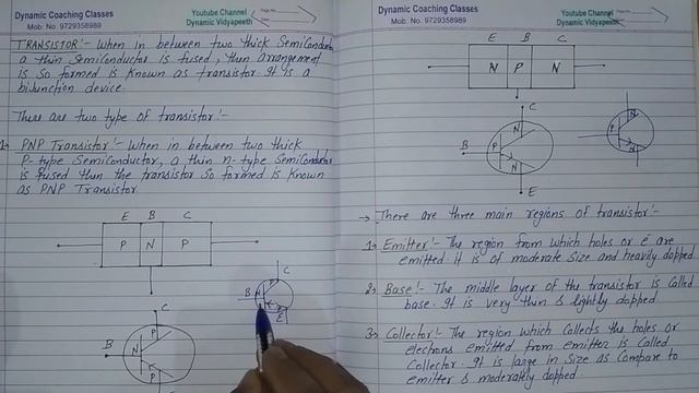 Transistor, Type of Transistor, Chapter 14, Semiconductor Electronics, Class 12 Physics смотреть онлайн