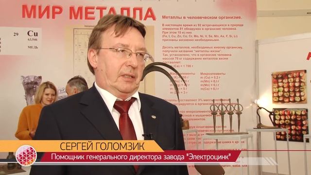 Обзор дня за 27.1.2015 смотреть онлайн