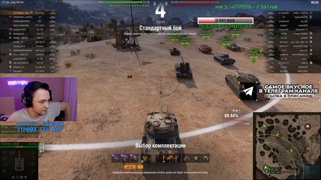 РОДНЕНЬКИЕ МОИ, МЫ С ВАМИ ВСЕ СМОЖЕМ - ОБЪЕКТ 279(р) БЕЗ ГОЛДЫ ТРИ ОТМЕТКИ смотреть онлайн