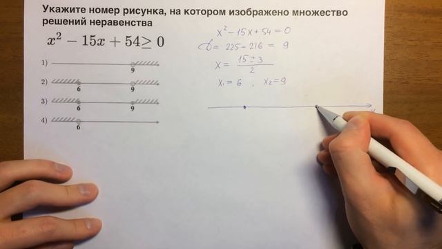 Решение неравенств ОГЭ математика 14#1? смотреть онлайн
