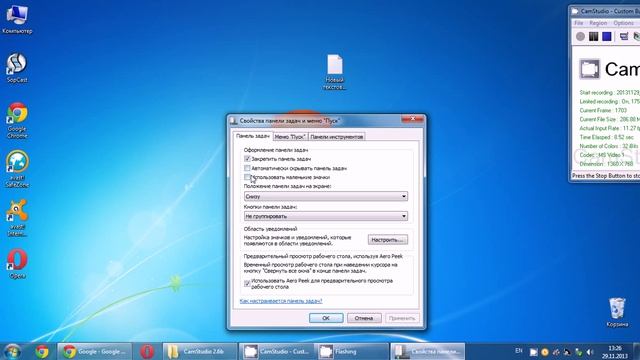 Как сделать меню пуск меньше в windows 7 смотреть онлайн