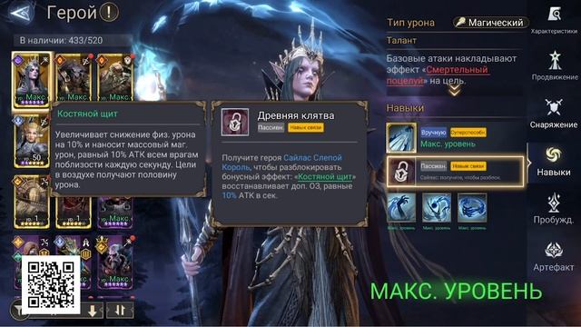 ВЬЕРНА и САЙЛАС - ТОП СВЯЗКА? ГАЙД - СОВЕТЫ - ШМОТ - ОБЗОР в Watcher of Realms + Тауриэль, Мериэль. смотреть онлайн